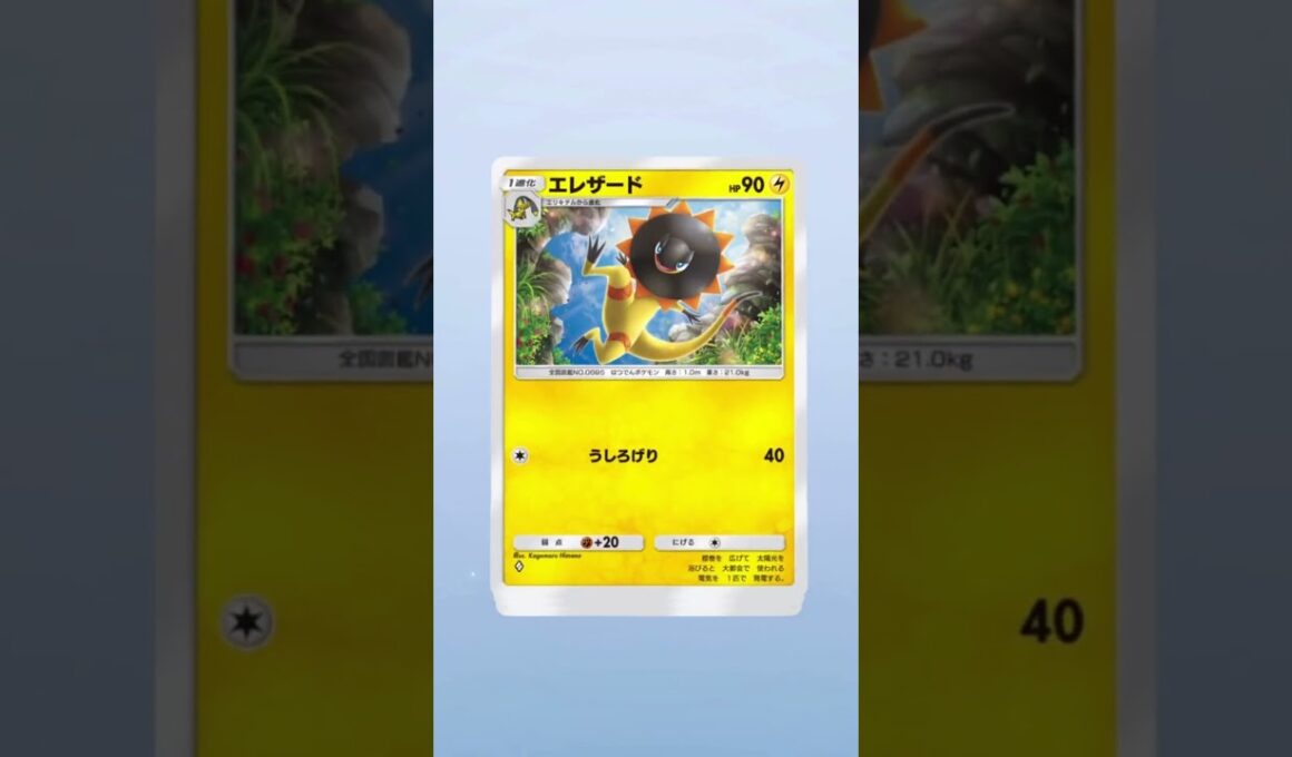 【ポケポケ】ルナアーラカード開封、カプ・テテフ、 #ポケポケ #ポケモンカード＃ルナアーラ