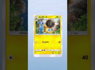 【ポケポケ】ルナアーラカード開封、カプ・テテフ、 #ポケポケ #ポケモンカード＃ルナアーラ