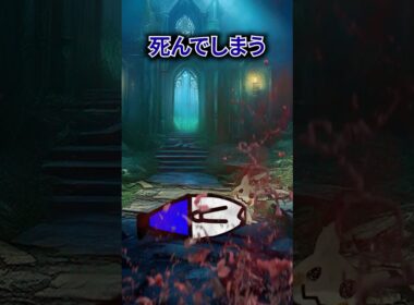 ポケモンの雑学3選Part385 #なぞはな #ポケモン #ポケモンカード #ポケモンオリジナルアニメ #ポケポケ #shorts #ミミッキュ #マルノーム #フワライド