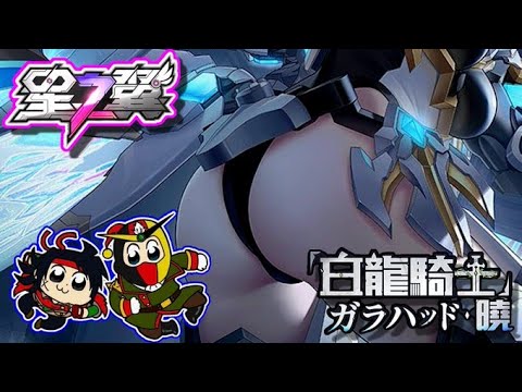 【星の翼】伝説のオコリザルと白ガラ黒ガラパラス同ペアでｳｯｷｰｰ!!!したい【StarWard】