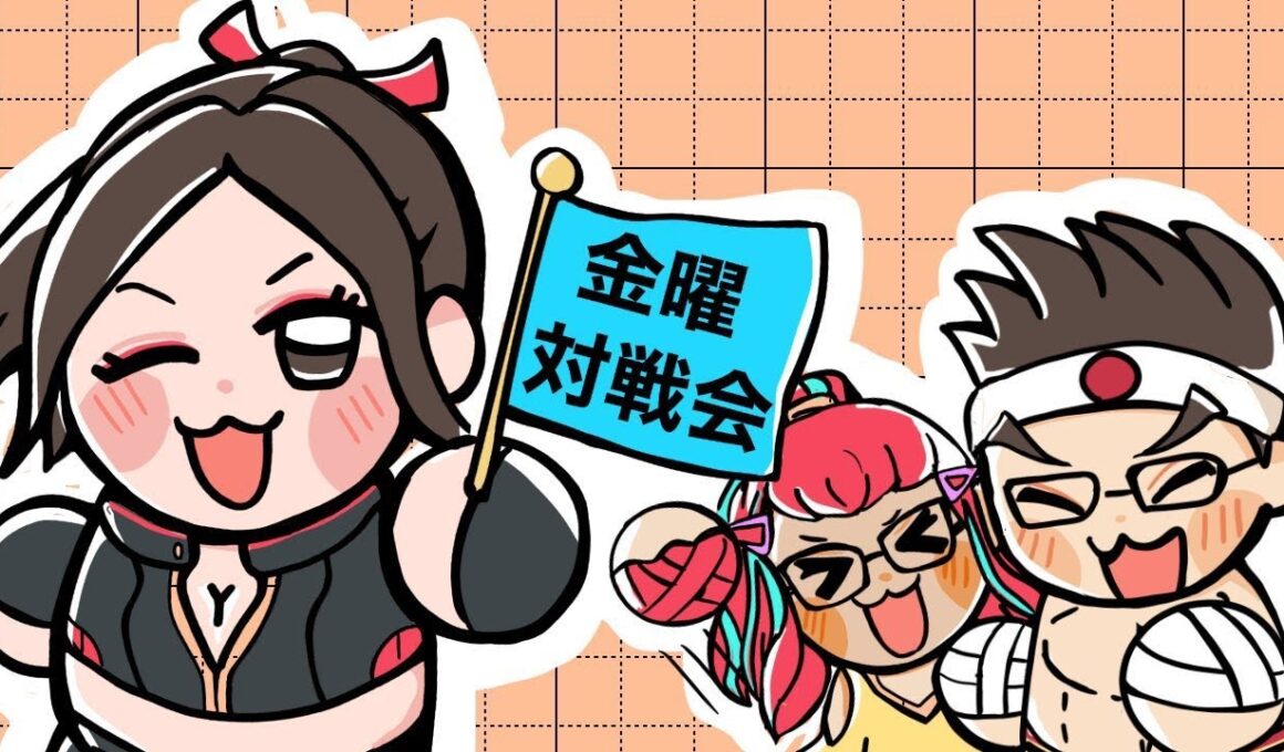【餓狼伝説CotW】金曜対戦会【ランク別ルムマ※概要欄参照】