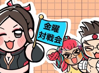 【餓狼伝説CotW】金曜対戦会【ランク別ルムマ※概要欄参照】