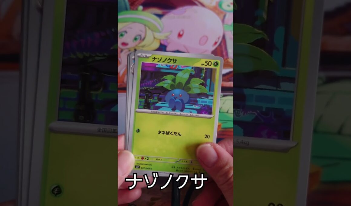 １にち１パック開封１９５日目【ポケカ】#インフェルノX #開封動画 #ポケカ開封 #ポケモンカード #pokemon #ポッチャマ