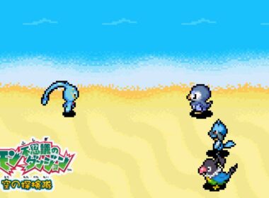 「おかえり！マナフィ！！▼」 ／ ポケダン空の探検隊 #57