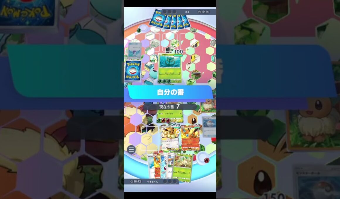 リーフィアが強すぎる#shorts #ポケモン #ポケポケ #pokemon #pokemoncards #ポケモンカード #ポケカ