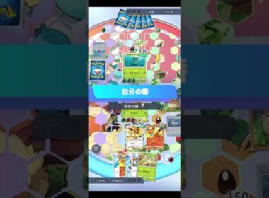 リーフィアが強すぎる#shorts #ポケモン #ポケポケ #pokemon #pokemoncards #ポケモンカード #ポケカ