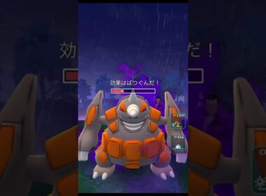 ユキハミ　VS　ギラティナ　CP1500以下【ポケモンGO】#shorts　 #ポケモンgo　#サカキ戦　#ユキハミ　#ギラティナ