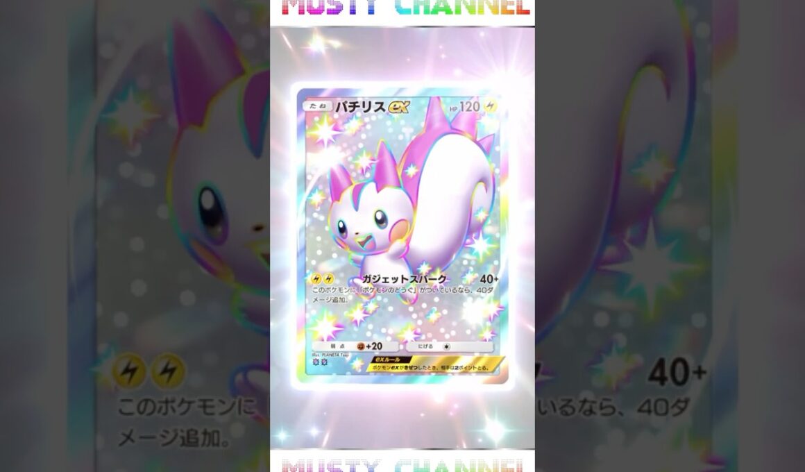 【ポケポケ】空と海の導き開封！色違いパチリスゲット！#ポケポケ#ポケポケ開封チャレンジ#ポケポケゲットチャレンジ#ポケポケ対戦