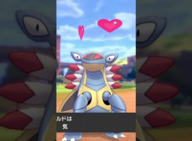アーマルド Armaldo【ポケモン剣盾】