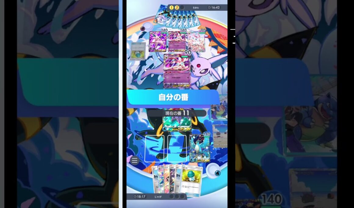 【ポケポケ】【過去環境VS現環境】フリーザーでベンチにも10ダメージ！最速スターミー進化で90ダメージ！最強スターミー×フリーザーデッキ！対エーフィニンフィア編【最強の遺伝子】