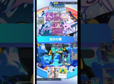 【ポケポケ】【過去環境VS現環境】フリーザーでベンチにも10ダメージ！最速スターミー進化で90ダメージ！最強スターミー×フリーザーデッキ！対エーフィニンフィア編【最強の遺伝子】