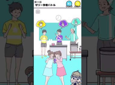 給食🍚のゼリー争奪バトルがヤバすぎた！【ラッキーボーイ】#shorts  #おもしろ