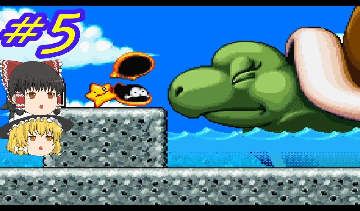 カメールの災難【伝説のスタフィー2】【ゆっくり実況】#5