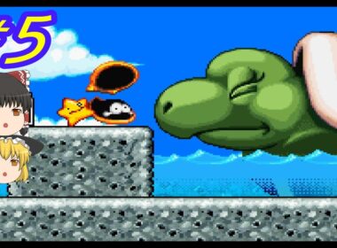 カメールの災難【伝説のスタフィー2】【ゆっくり実況】#5