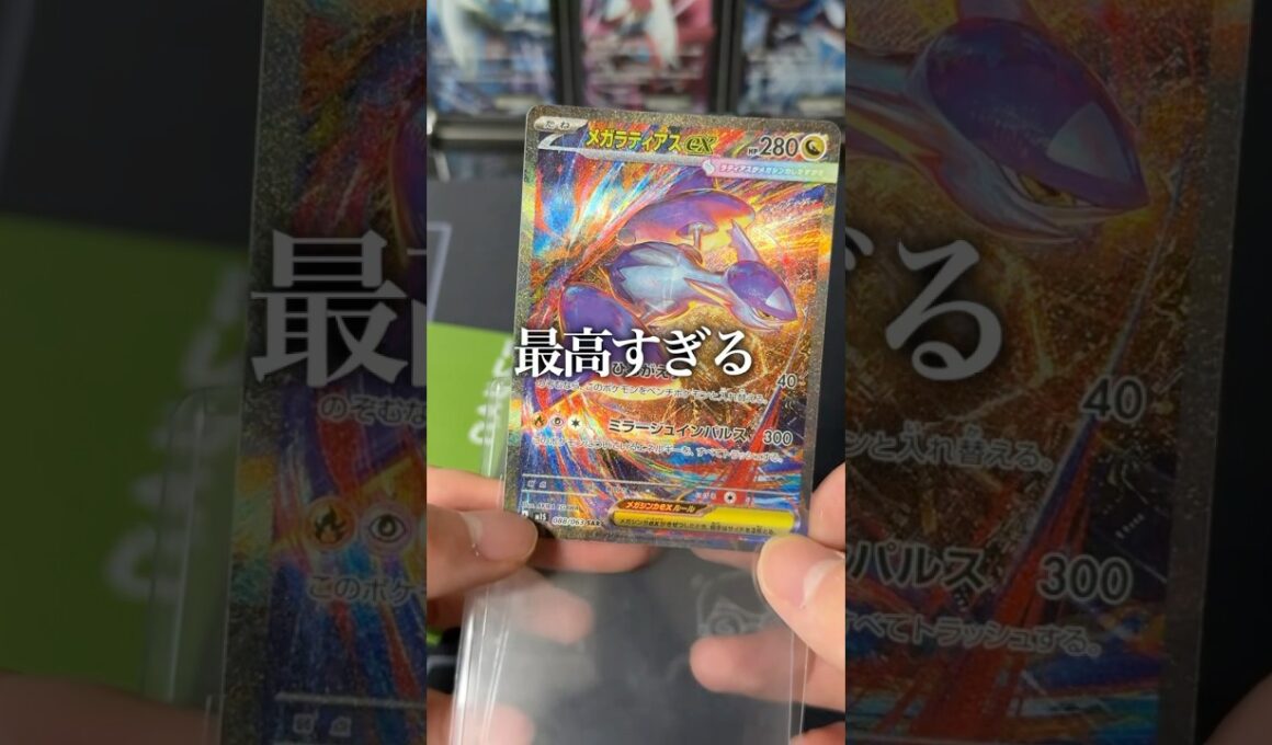 【ポケカ】1000円オリパ×14口/ラストワンはメガラティアスSAR