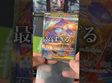 【ポケカ】1000円オリパ×14口/ラストワンはメガラティアスSAR