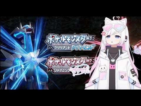 ブリリアントダイヤモンド』 メタモン厳選！！！！メタモン厳選！！！！メタモン厳選！！！！　#pokemon #BDSP