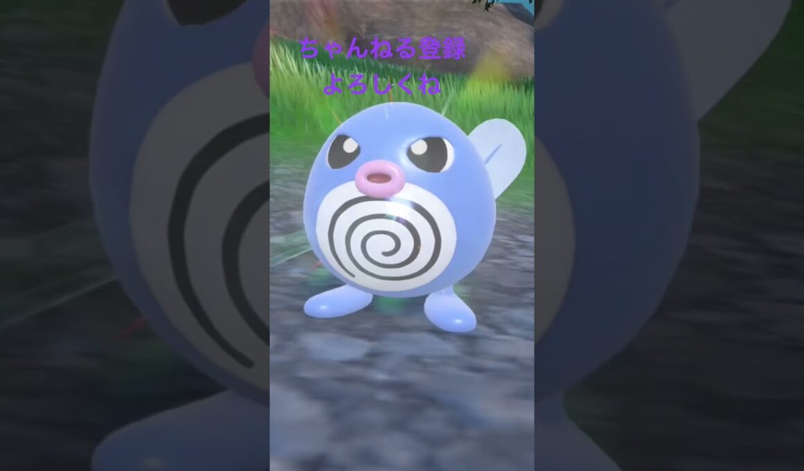 色違いニョロモ進化 #ポケモン #ポケモンsv #色違いポケモン