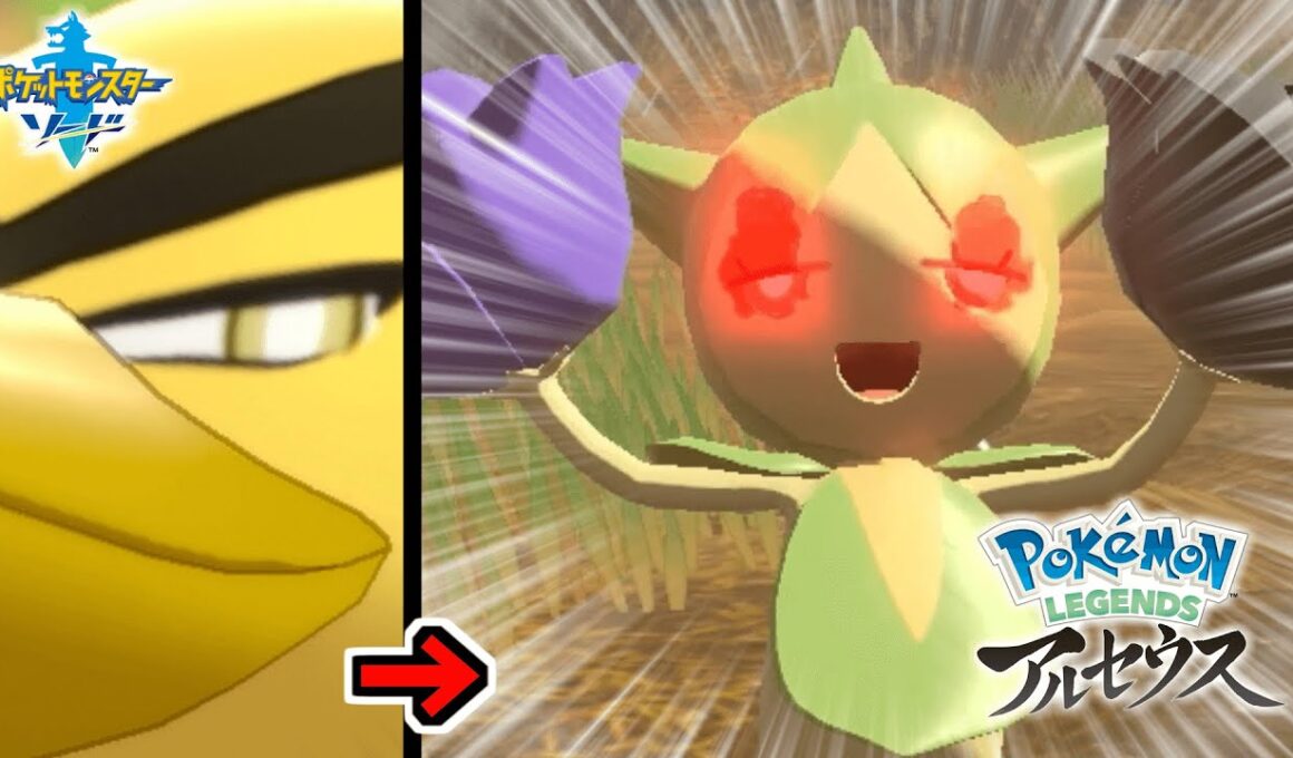 色違いカモネギやっときちゃ！！念願の証付きかな！？→ZA前最後のレジェアルアーカイブ！【LEGENDS アルセウス】