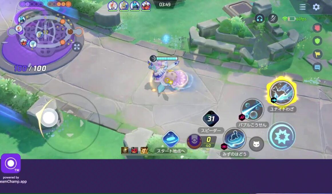 ポケモンユナイトミュウでランク上げるトリオ