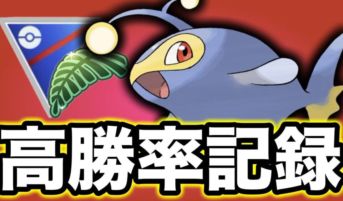 ランターンの活躍でレートを上げています！！【ポケモンGO】【GOバトルリーグ】