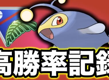 ランターンの活躍でレートを上げています！！【ポケモンGO】【GOバトルリーグ】