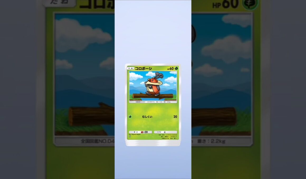 【ポケポケ】時空の激闘　パルキアパック10連開封　＃ポケポケ　＃時空の激闘　＃パルキア