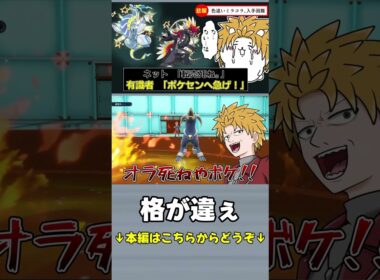 【切り抜き】ヘルガー、悪・炎としての格の違いを見せつけてしまう【ポケモンSV】#shorts #ポケモン  #ゲーム実況 #ゲーム #ポケモンsv #pokemon