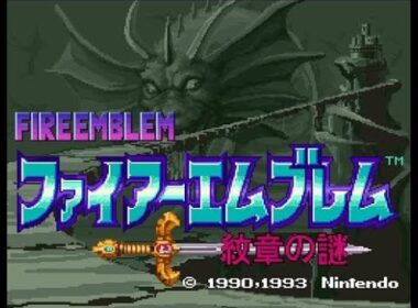 SFC ファイアーエムブレム紋章の謎(1部)　part 11(終)　&(2部)　part 1