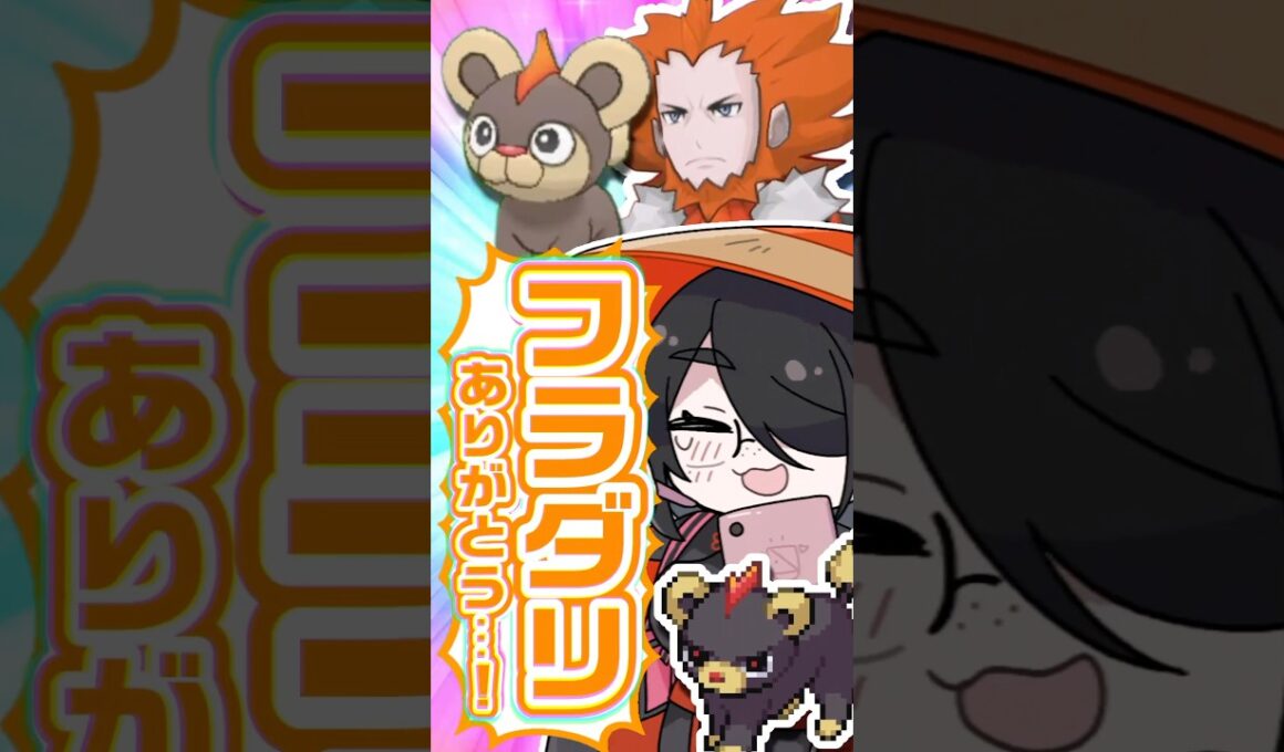 【ポケモン】プロイラストレーターがシシコを図鑑情報だけで描いてみた #pokémon #shorts #伊東ライフ