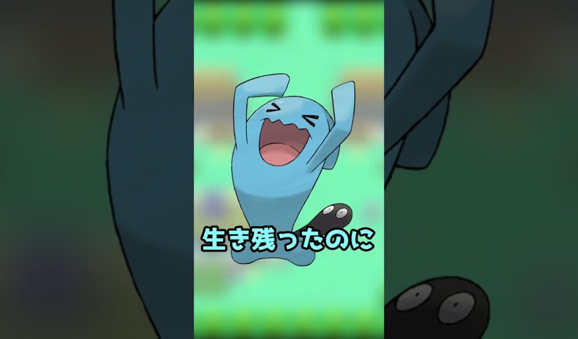 『みちずれ』を『アンコール』されるソーナンスの#モノマネ