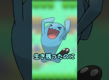 『みちずれ』を『アンコール』されるソーナンスの#モノマネ