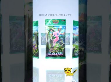 【ポケポケ開封】幻のいる島#Pokémon Trading Card Game Pocket##ポケカ#ポケポケ #pokemon#ゴローニャ#幻のいる島