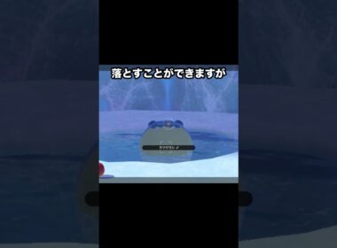 タマザラシを救出するジュゴンの優しさ #newポケモンスナップ #ポケモン