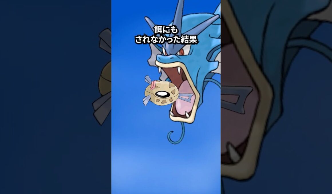 ポケモンの雑学3選Part381 #なぞはな #ポケモン #ポケモンカード #ポケモンオリジナルアニメ #ポケポケ #shorts #サイホーン #ヒンバス #マグマッグ