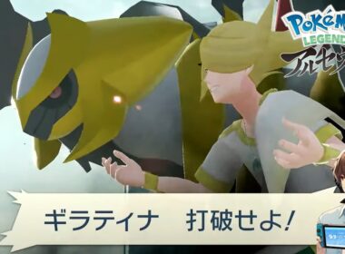 神を打破せよ【ポケモン Legendsアルセウス】#11