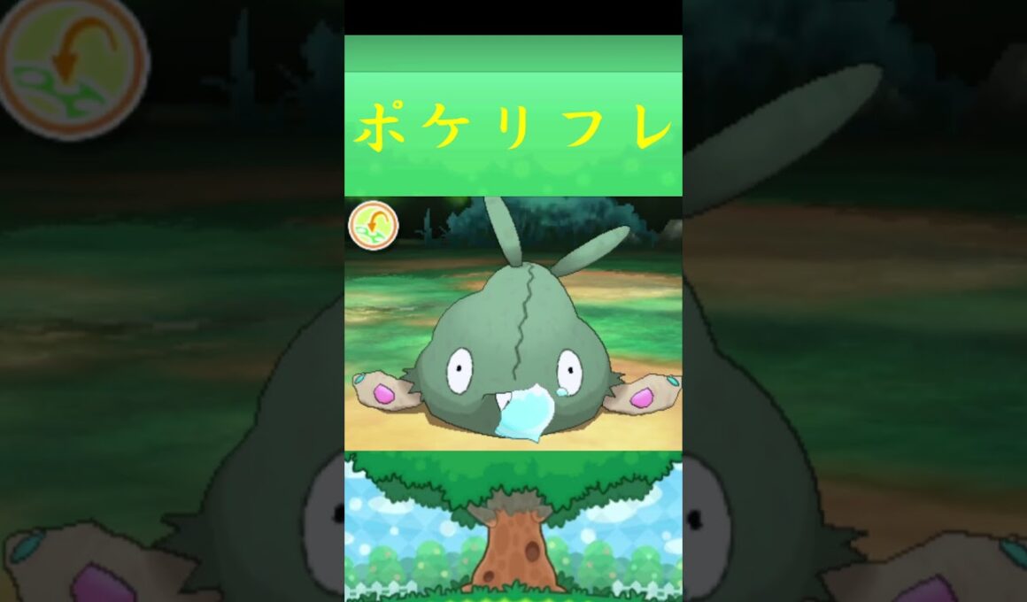 ヤブクロン*ポケモン ポケリフレ ポケパルレ #ポケモン #Pokemon  #3DS #nintendoswitch #ポケモンsv #ポケモン #キャンプ #サンドイッチ #ピクニック