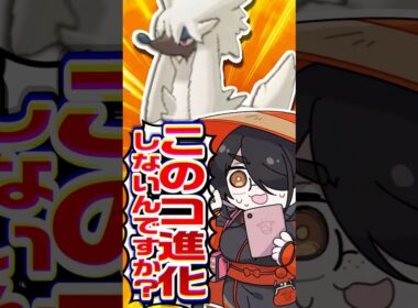 【ポケモン】プロイラストレーターがトリミアンを図鑑情報だけで描いてみた #pokémon #shorts #伊東ライフ