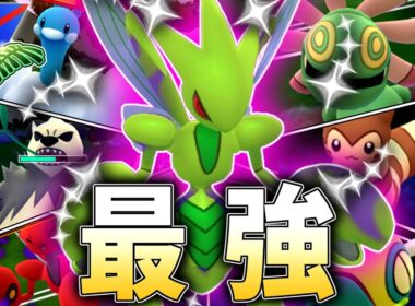 【迷ったら使え！】こいつ使えるリーグ、全部こいつが最強。『ハッサム』【ジャングルカップ】【ポケモンGO】【スーパーリーグ】