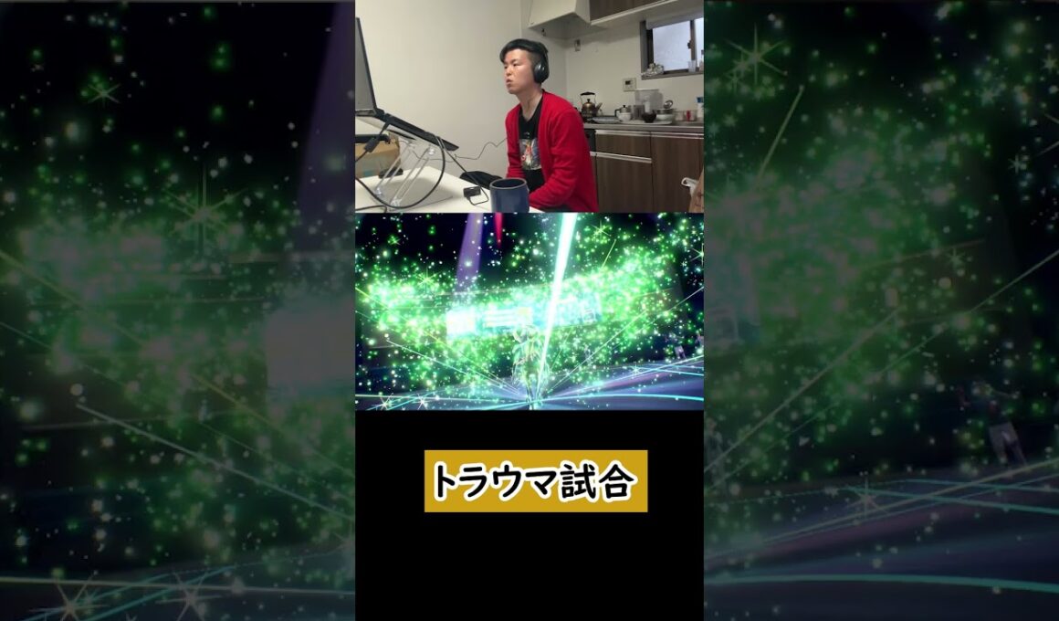 サワムラーの脅威 #shorts