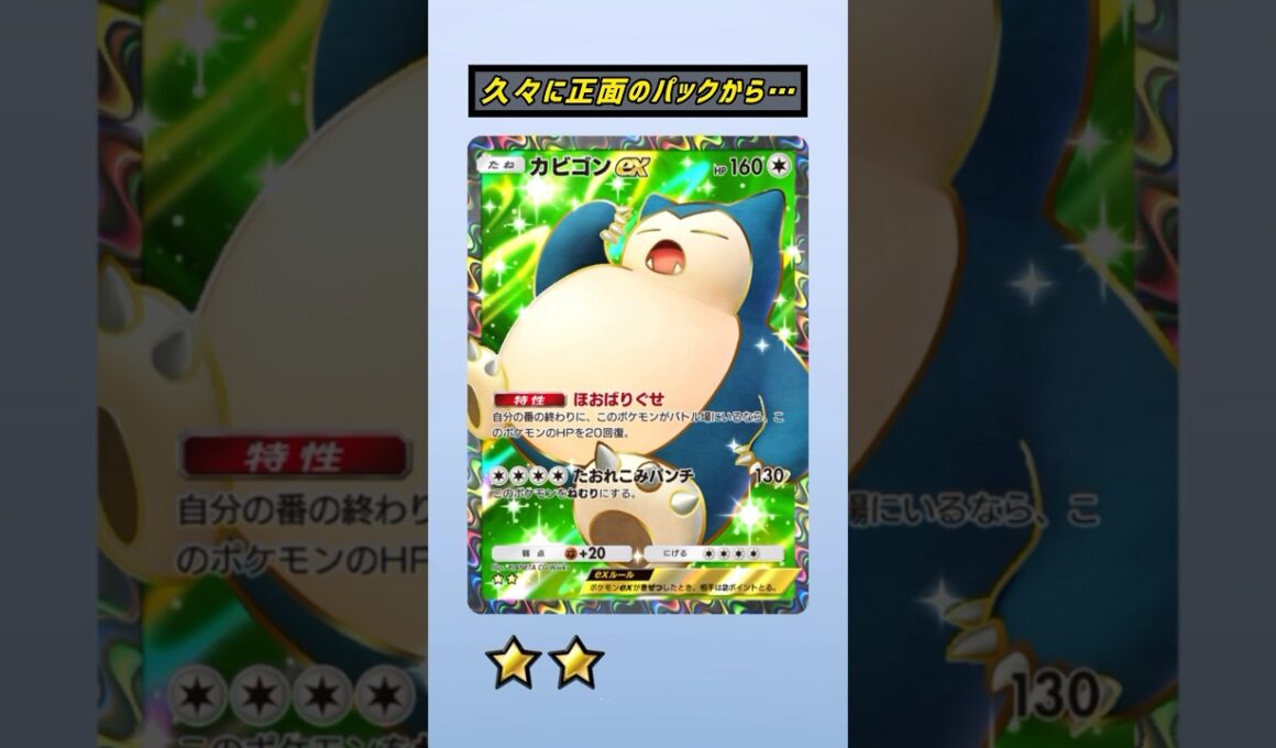 ビーダルexみたいにならないでくれよ…