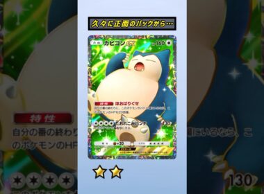 ビーダルexみたいにならないでくれよ…