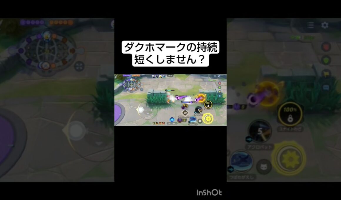 ソロランク風景withヤヤコマとファイアローの間のポケモン #ユナイト #ポケモンユナイト