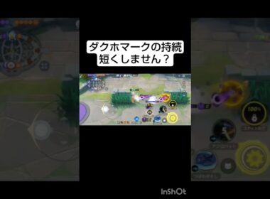ソロランク風景withヤヤコマとファイアローの間のポケモン #ユナイト #ポケモンユナイト