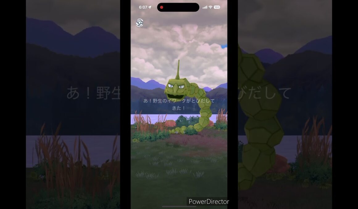 イワーク色違い✨ #pokemon #ポケモンgo #ポケモン