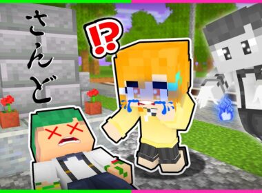 死んでしまったトモダチを生き返らせるマインクラフト!!幽霊になってイタズラしてみたｗｗ😱👻【まいくら・Minecraft】よろずや