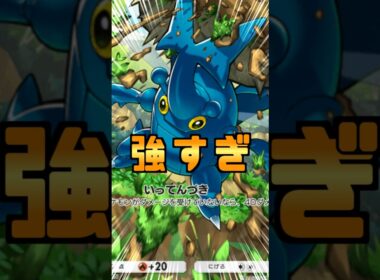 大穴！意外にヘラクロスデッキが強すぎる？そこそこ戦えて面白いぞ！#shorts  #ポケポケ #ポケモン