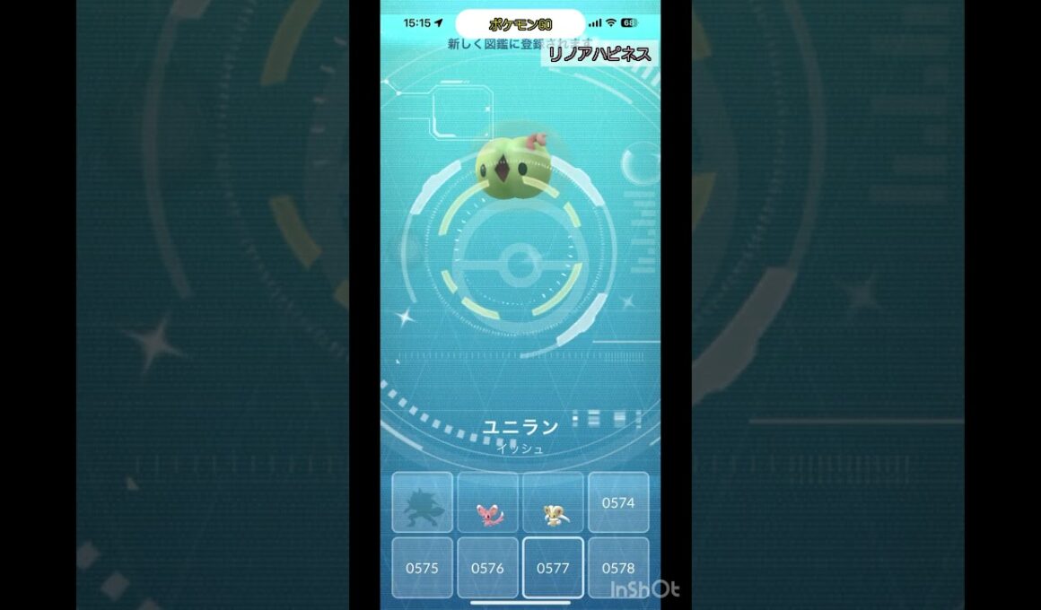 #PokemonGO #ポケモンGO #2025 #コミュニティデイ #ユニラン #色違い を捕まえたい