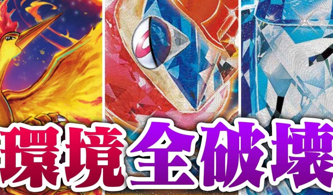 【絶叫】友達に盤面をグチャグチャにされました😡😡😡【ゲッコウガex】【宝石ゲッコウガ】【ポケカ/対戦】【インフェルノX】