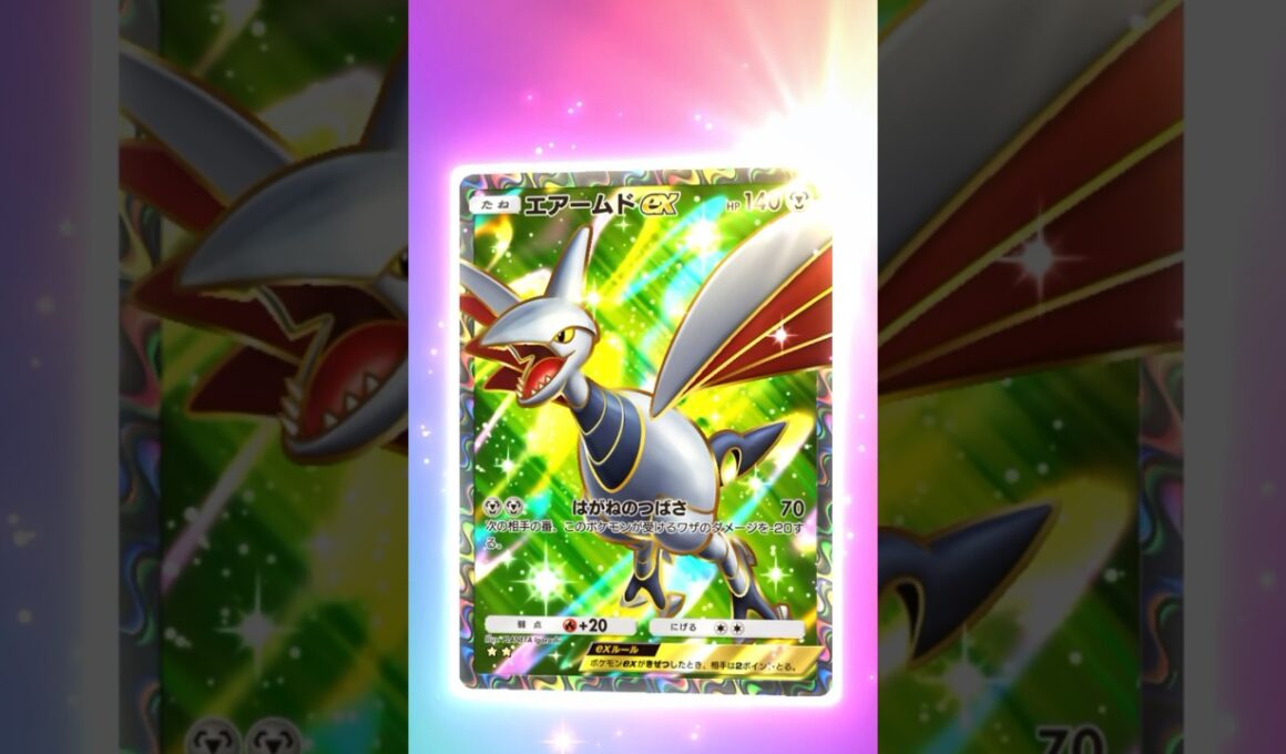 【ポケポケ】 エアームドEX #ポケモン #ポケモンsv #pokémon #ポケポケ #ポケポケ開封チャレンジ #ポケカ開封 #ポケモンカード